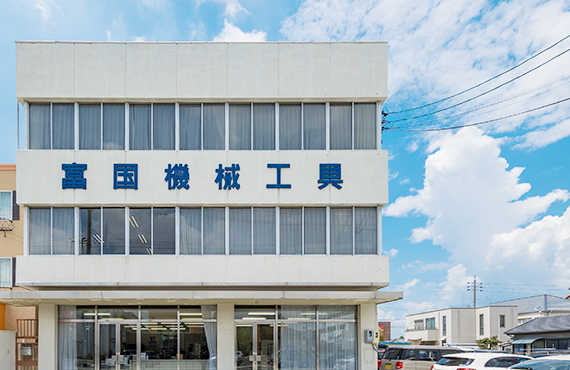 本社外観